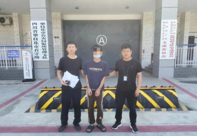 男子用私密视频威胁前女友被刑拘：如何守护爱情的尊严