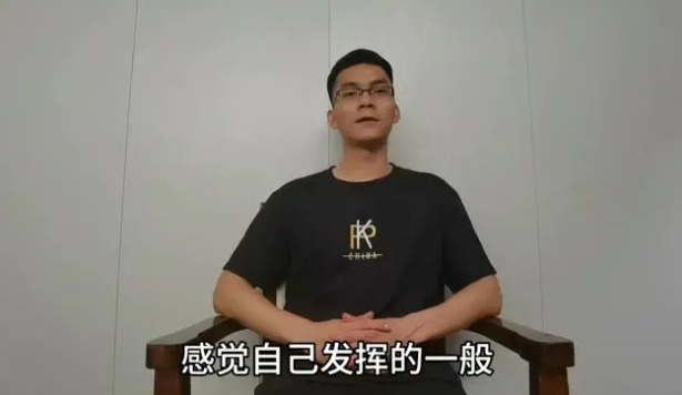 2024年广西高考分数线公布，唐尚珺成绩受瞩目，名校梦或转向师范路