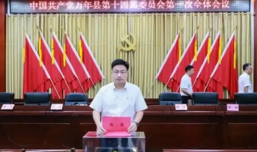 一县委书记被举报涉嫌性侵女下属，如何应对职场中的性骚扰？
