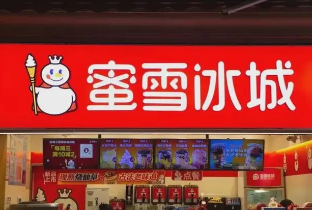 女子在沈阳一蜜雪冰城店被骂 :遇见别人骂你该怎么办？