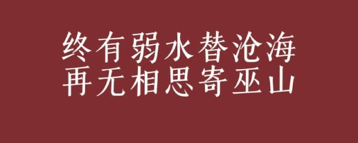 终是无缘，却也能一别两欢，情感的另一种圆满