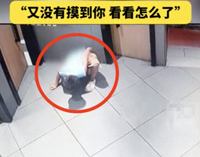 男孩卫生间偷窥家长语出惊人，网友怒了