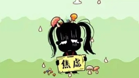 老公要出差，和家人一起会心慌，分离焦虑和被害妄想？